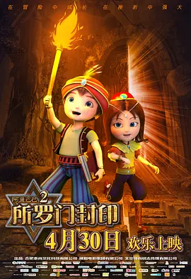 《永恒族》官宣电影主线 故事发生在《复联4》后 2020-01-15 1月15日，漫威电影《永恒族》曝光了官方故事梗概，将讲述《复仇者联盟4》之后的故事。