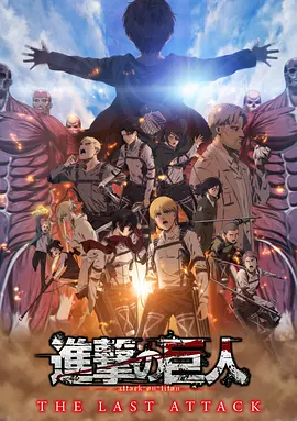 “吉德罗·洛哈特教授”肯尼思·布拉纳将加盟饰演梅姨的丈夫，同时还吸引了刘玉玲、西蒙娜·阿什利、贾斯汀·塞洛克斯等人加盟。