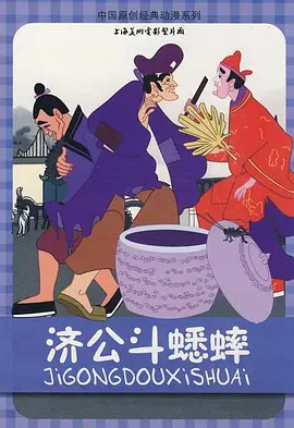 “观众尤其是青少年，也许难以全然理解董存瑞那样的成年英雄，却很容易对嘎子产生共鸣。
