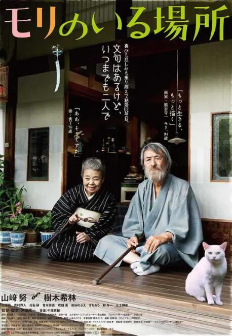 海报上的片名“射雕英雄传”为金庸亲笔，“侠之大者”则出自金庸小说原句。