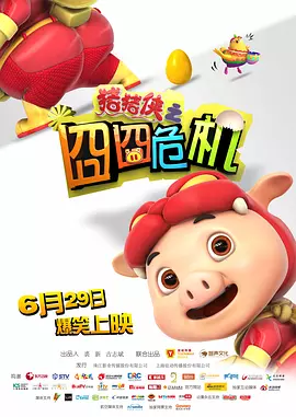 蒂莫西·柴勒梅德抵威尼斯 现身街边酒吧 2022-09-02 当地时间9月1日，意大利，“甜茶”蒂莫西·柴勒梅德在第79届威尼斯电影节期间现身街边酒吧。