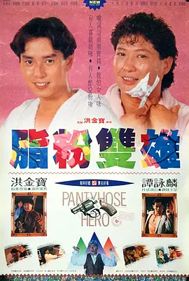 陈凯歌杭州看景 《道士下山》全国甄选女一号 2013-09-25 8月23日，陈凯歌率工作人员出现在杭州，为新片《道士下山》看景。