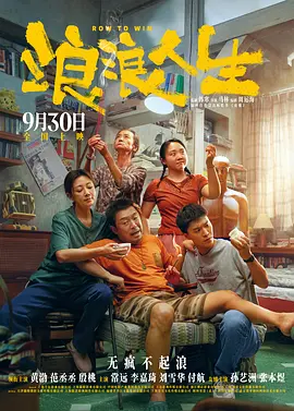 “大家好，我是光头强。