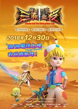 《甜咸之间》发布角色剧照 电影《甜咸之间》正在热映！