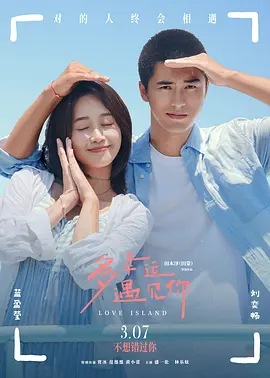 《怪奇物语5》发布动态角色海报 8 《小丑回魂》前传《欢迎来到德里镇》曝最终预告 9 谢尔比家族回归！