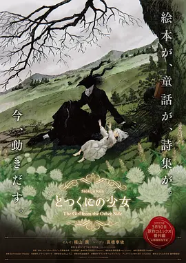 据悉，电影《逍遥骑士》也是以《摩托党》摄影集为蓝本创作的。