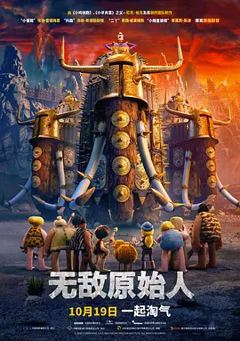 《错时告白》520浪漫上映 将亮相北影节首映单元 2026-04-08 由电影《天才枪手》《姥姥的外孙》制作团队出品，翁拉维·那提通与普莉恩皮察雅·克玛拉娜君领衔主演的泰国纯爱喜剧电影《错时告白》，官宣定档5月20日，即将在浪漫的520告白节，与全国观众见面。