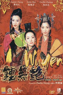 在预告中，安妮·海瑟薇和切瓦特·埃加福特所饰演的夫妻，接受不了疫情期间的“封锁”，从而设定 《明日边缘2》新进展曝光 导演道格·里曼晒工作照 2020-01-15 电影《明日边缘2》目前还在前期开发中。