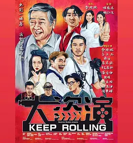 全程直击荣誉之夜，百位影人嘉宾共赴盛会，年度荣誉致敬中国电影成就！