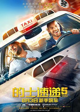 这是继邓超之后第二位被偷拍曝光的主演，据知情人透漏，在戏中 张译新作《他是谁》首播 “案中案”剧情获好评 2023-03-16 由丁黑监制，鲍成志执导，吴迪、李芳担任编剧，张译、陈雨锶领衔主演，丁勇岱、俞灏明特别出演，赵阳、刘冠麟、郑水晶友情出演，齐奎、石凉、范雷、许芳铱主演的悬疑刑侦剧《他是谁》于3月15日首播。