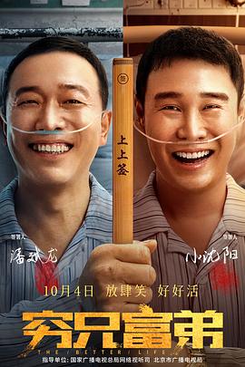 2025年7月3日，备受瞩目的上合组织国家电影节于重庆永川正式启幕，以“科技光影 上合风采”为主题，汇聚10个上合组织国家的20部参赛影片与28部参展影片，为全球观众呈现一场兼具艺术厚度与文化深度的视听盛会。