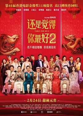 然而，印度作为拥有悠久历史文化与宗教文化的四大文明古国之一，其电影的题材之广泛，各类型无所不包，自然不仅仅是广大中国观众所熟知的现实主义风格。