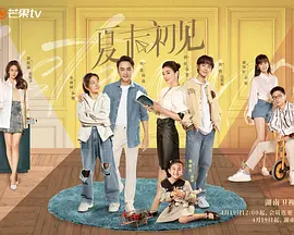 CCTV6 VIP影院 搜索 电影 星闻 独家 更多 专题 图片 视频 滚动 首页 新闻 大片 影库 CCTV6 VIP影院 客户端 电影网>新闻>原创深度策划 《奇遇》：43岁的我，被18岁的自己接管了人生？