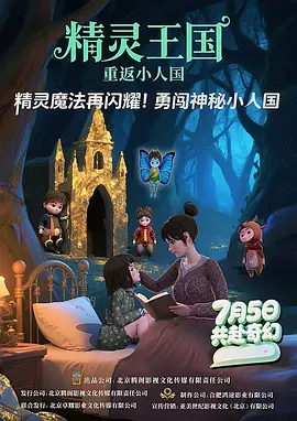 近日，波顿的新片《怪屋女孩》曝光了最新概念预告片，该片由《X战警：第一战》的编剧简·古德曼执笔剧本。