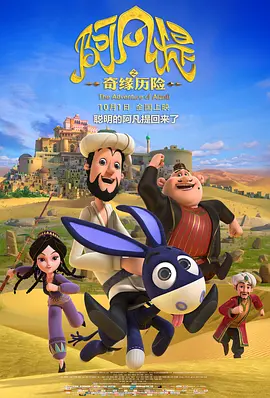 而此前媒体还曝出，剧版《哈利·波特》有意邀请马克·里朗斯饰演邓布利多校长，基里安·墨菲饰演伏地魔。