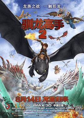 影片也凭借其出色的故事情节和画面表达，获得了荷兰本土电影最高奖项“金牛奖”（Golden Calf Award）的十一项提名，并最终赢得了包括最佳影片和最佳男主在内的四项金牛奖。