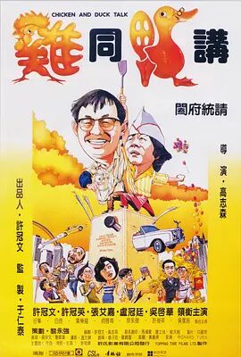 郭富城变