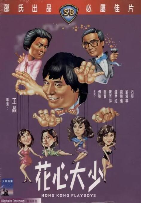 ”30集电视连续剧《繁花》预告片中，宝总低沉浑厚的声音不知打动了多少人。