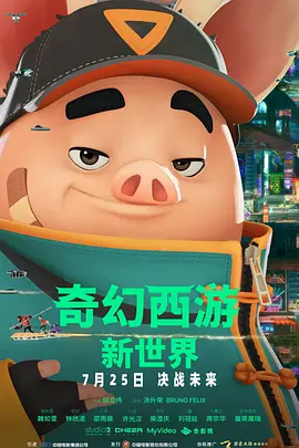 此外，任志宏、赵岭、于适动情诵读千古流传的民族诗篇，与两岸音乐家共谱“黄河回响，太行华章”的壮丽篇章，深情缅怀浴血奋战的先辈，共享和平与荣光。