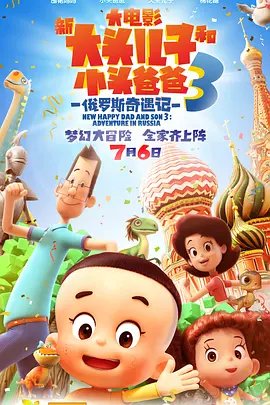塞斯·罗根再度打造R级喜剧 风格类似《香肠派对》 2017-08-17 据外媒报道，塞斯·罗根的电影公司Point Grey Pictures将与Good Universe联合开发一部R级喜剧《好男孩》。
