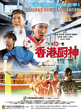 《让熊猫飞》获电影业内支持 给孩子创造的快乐 2013-05-27 儿童电影《让熊猫飞》即将在6月1日登陆全国影院。