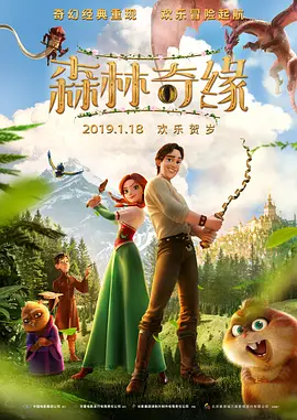 MV中，四位演员首次合体“唱跳”，复古造型极具氛围 《平原上的火焰》终极预告 周冬雨刘昊然彼此救赎 2021-12-10 日前，电影《平原上的火焰》发布“末路爱情”版终极预告片，预告中，释出更多关于李斐（周冬雨 饰）、庄树（刘昊然 饰）分离的缘由，并首度揭露两人八年后的命运走向。