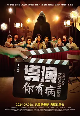 《我和我的祖国》单日票房收3207万，累计票房26亿，截至发稿时已达26.19亿，即将超越《速度与激情8》（26.71亿 大盘走势保持稳定 《我和我的父辈》点映再上榜 2021-09-29 9月28日，全国院线总票房报收3098万。