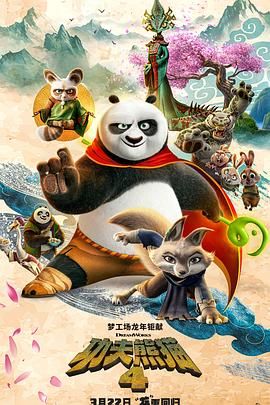 2026-03-30 《爱丁顿》曝海报 “小丑”菲尼克斯×佩爹飙戏！