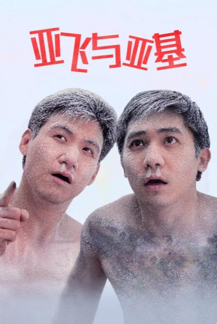 《爱看电影嘉年华》主题晚会由中央广播电视总台、国家电影局、青岛市人民政府主办，总台央视频、总台山东总站、电影频道承办，将于5月10日19:50在电影频道、央视频客户端播出。