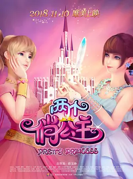 事发后，制作方派拉蒙电视发布声明，表示非常 罗马假日！