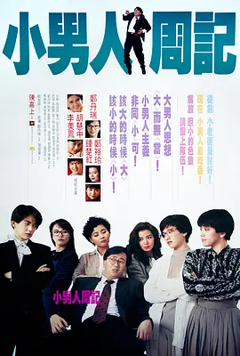 王宝强和《士兵突击》的另一位主演陈思诚同样频频联动。