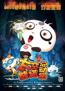 上一页12345...99下一页 | | | | | | 电影频道节目中心官方网站CCTV6 VIP影院 全部 电影 电视剧 影人 视频 图片 新闻 更新时间 所有 1小时内 今日内 1周内 1个月内 从资讯频道搜索 结果 208370 条 