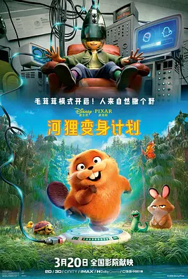陈坤《建国大业》饰蒋经国 与张国立上演父子戏 2009-02-12 陈坤 由中影集团董事长韩三平任总导演，黄建新任导演的主旋律电影《建国大业》近日在北京开拍。