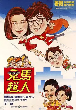 《我是金智英！