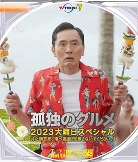 ”在生日派对现场，赵雅芝脚踩红色高 杨紫《萌探》梦幻联动赵雅芝 合唱《千年等一回》 2021-07-05 7月2日，《萌探探探案》完成《白蛇传》IP打卡，围绕寻找“有缘人”展开冒险。