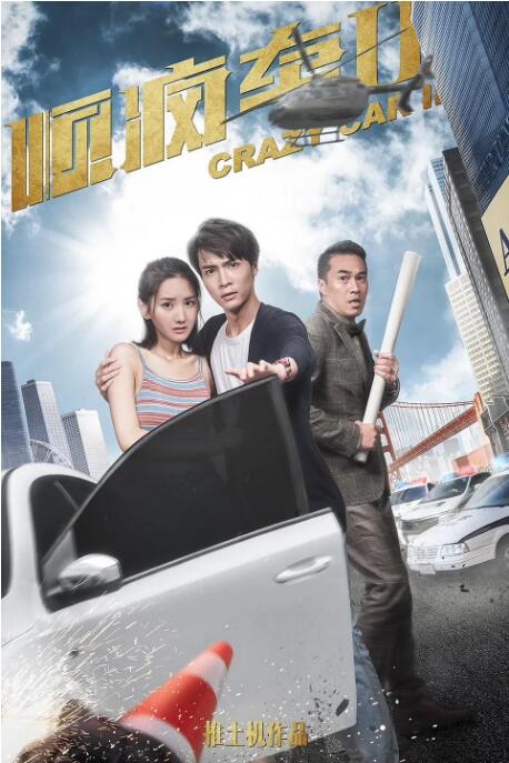 主演新剧《肯尼迪》聚焦著名政治家族 2 堪比时装周!
