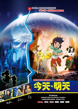 《甜咸之间》发布角色剧照 电影《甜咸之间》正在热映！
