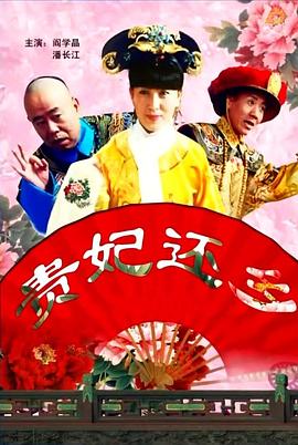 《反贪风暴4》继续凭借系列续集的光环，与清明档后的档期票房冠军效应持续吸金，雄踞单日票房榜首位。