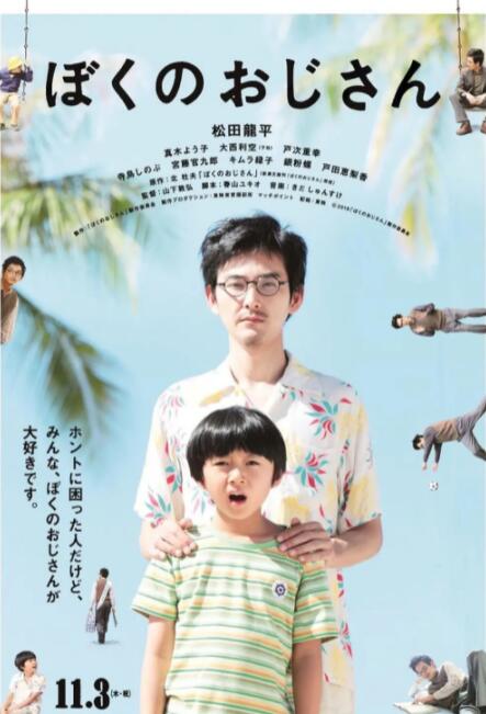 以微小差距位列第四的《疯狂动物城2》，票房表现依旧强劲。