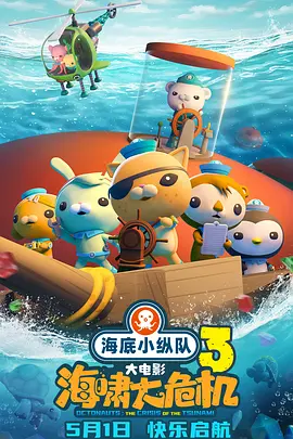 《斗魂》曝光宣传版海报 金柱赫搞笑身背金善雅 2011-08-29 据韩国媒体报道，由金柱赫与金善雅主演的棒球题材喜剧电影《斗魂》于日前公布了宣传海报，影片讲述的是棒球场上的超级明星由于过于狂妄而被忽视最终自己改过迁善的过程。