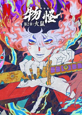 这次首次执导长片电影的她能为我们带来何种惊喜，值得期待。