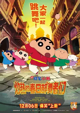 丈夫辛柏青发讣告2025-05-21 年仅24岁！