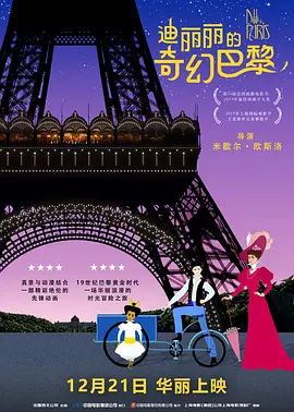 据了解，艾丽西亚·维坎德在片中将会扮演英国王后凯瑟琳·帕尔一角。