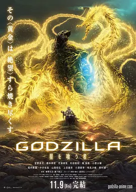 本期《今日影评》邀请到了纪实罪案作家李淼，深入解析片中悍匪究竟如何“炼”成。