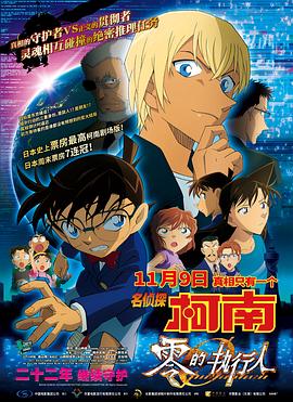 鲁弗洛有望成为绿巨人 惊奇完成巨星英雄拼图 2010-07-15 近日，有媒体传出男星马克·鲁弗洛正在和惊奇公司进行最后阶段的谈判，如果成功的话，鲁弗洛将成为新一代绿巨人，参演集结惊奇漫画所有超级英雄的野心之作《复仇者》。