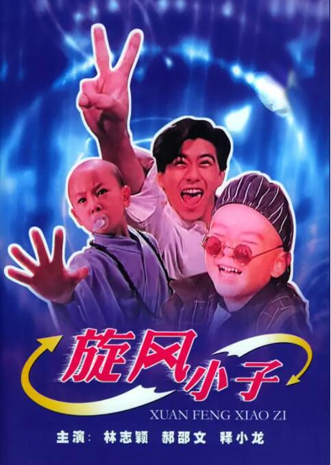 据悉，还在拍摄中的该片在美国电影市场（AFM）的表现非常出色，在国际买家中获得了很高的评价。