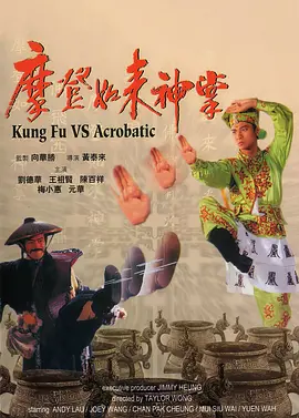 《误杀2》单日票房697万，累计票房达10.84亿。