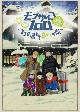 在电影《唐探1900》中，刘昊然饰演的秦福曾用中医“望闻问切”的方法破案，《今日影评》本期节目邀请评论员王健，也从望、闻、问、切的角度为我们解读即将于春节档上映的电影《唐探1900》。