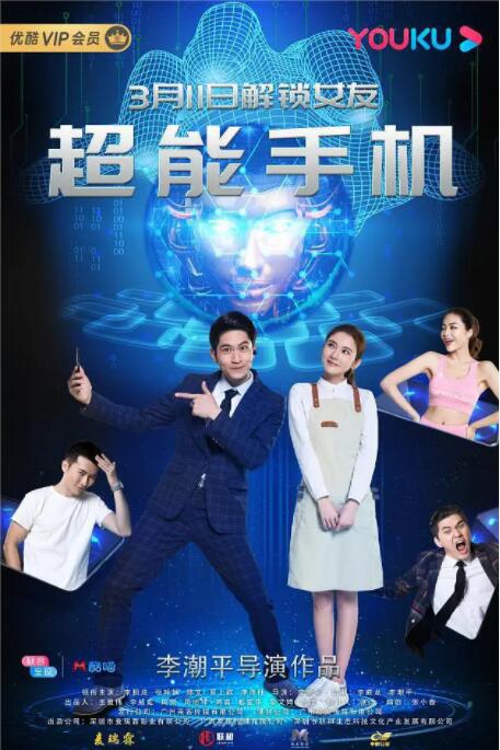 主演新剧《肯尼迪》聚焦著名政治家族 2 堪比时装周!