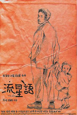 周桂伊用“飞鸟和鱼、潮汐和天空”来形容这两个质感不同的女性。